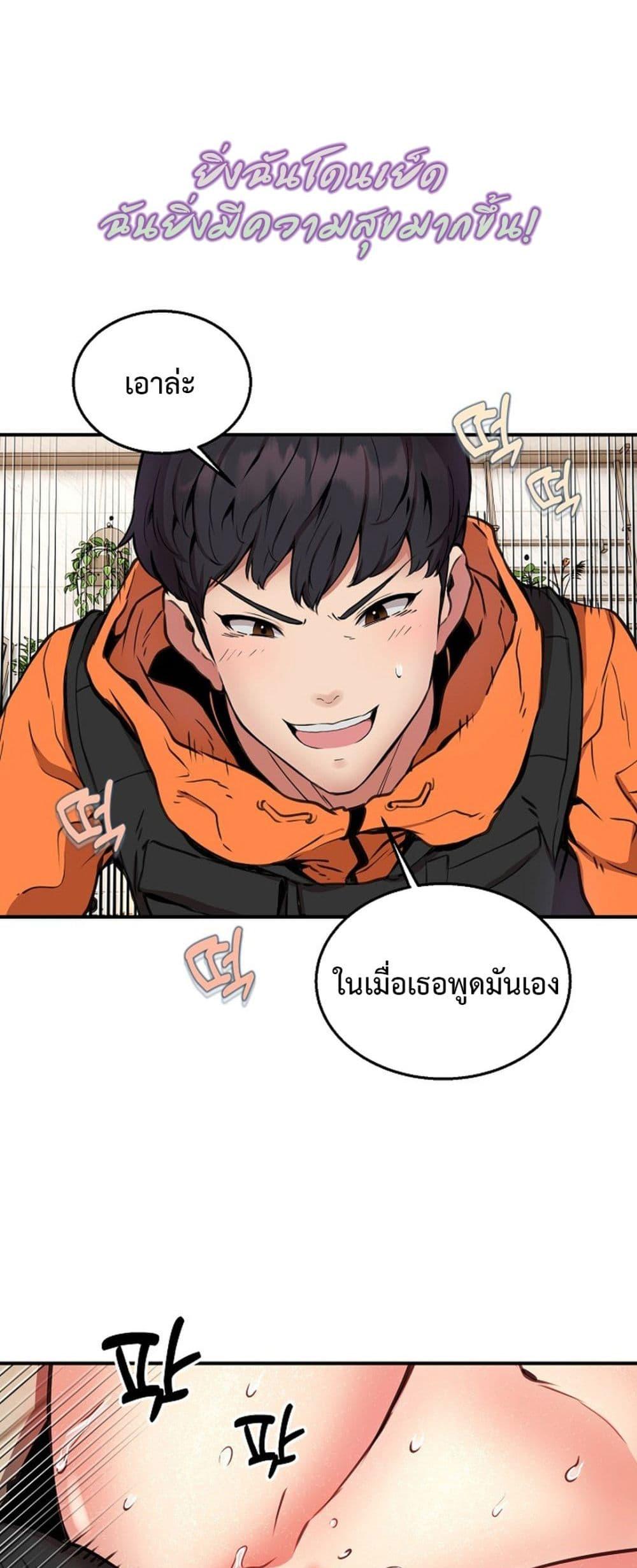 Doujin-Lc- อ่าน โดจิน มังฮวา เกาหลี ญี่ปุ่น จีน แปลไทย Driver in the New City ตอนที่ 1 2 3 4 5 6 7 8 9 10 11 12 13 14 ฟรี ไม่มีโฆษณา อ่าน โดจิน Manhwa เกาหลี ญี่ปุ่น จีน เรามีครบ คัดมาให้เน้นๆ โดจิน 18+ รับประกันความฟินโดย  Doujin Lc