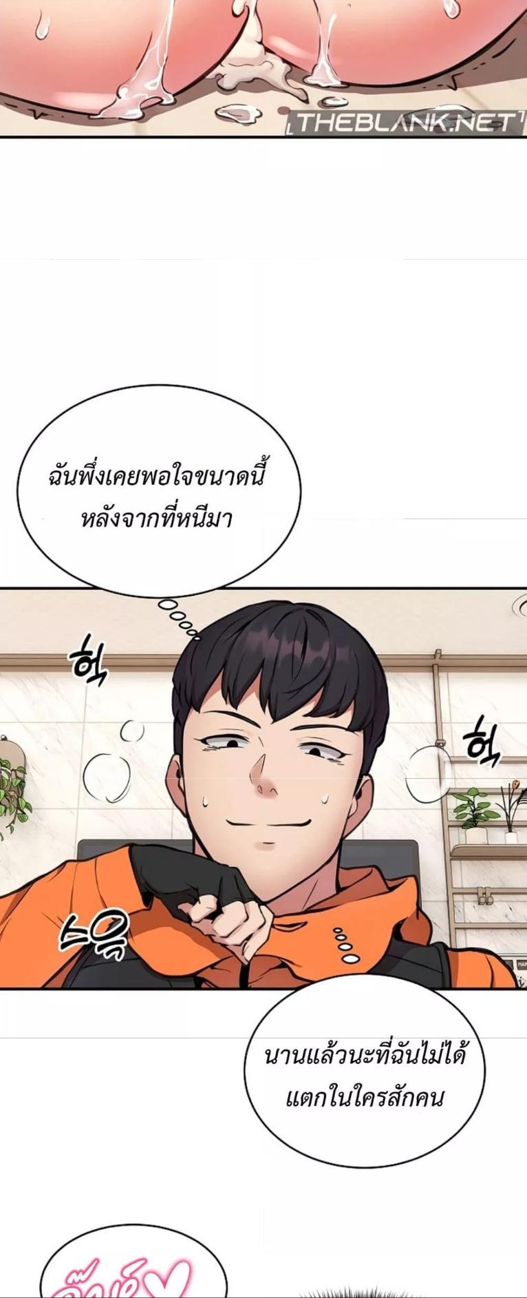 Doujin-Lc- อ่าน โดจิน มังฮวา เกาหลี ญี่ปุ่น จีน แปลไทย Driver in the New City ตอนที่ 1 2 3 4 5 6 7 8 9 10 11 12 13 14 ฟรี ไม่มีโฆษณา อ่าน โดจิน Manhwa เกาหลี ญี่ปุ่น จีน เรามีครบ คัดมาให้เน้นๆ โดจิน 18+ รับประกันความฟินโดย  Doujin Lc