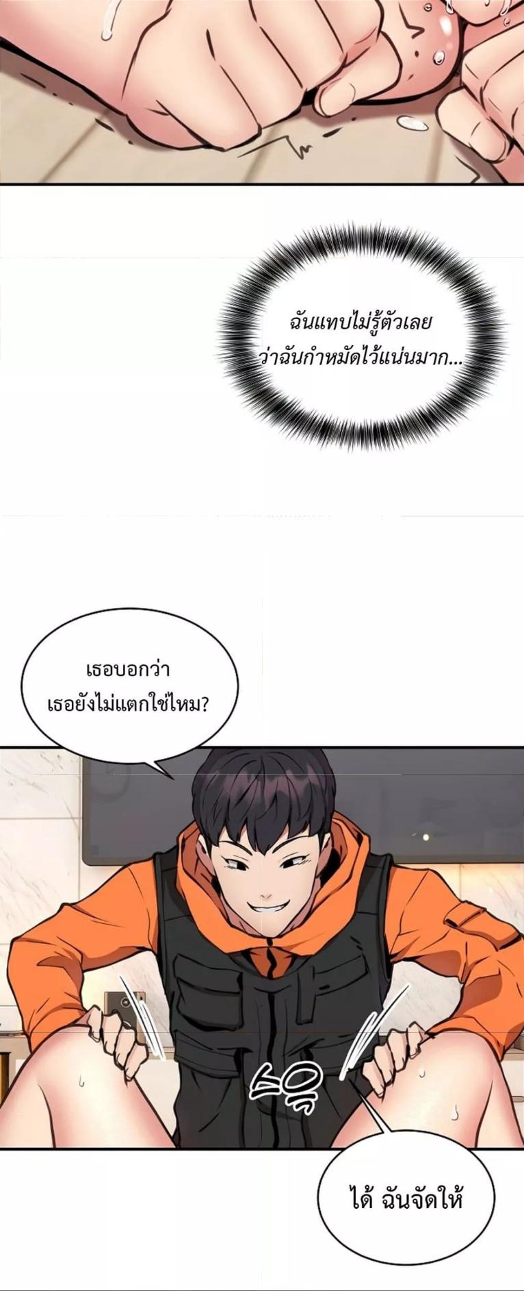 Doujin-Lc- อ่าน โดจิน มังฮวา เกาหลี ญี่ปุ่น จีน แปลไทย Driver in the New City ตอนที่ 1 2 3 4 5 6 7 8 9 10 11 12 13 14 ฟรี ไม่มีโฆษณา อ่าน โดจิน Manhwa เกาหลี ญี่ปุ่น จีน เรามีครบ คัดมาให้เน้นๆ โดจิน 18+ รับประกันความฟินโดย  Doujin Lc