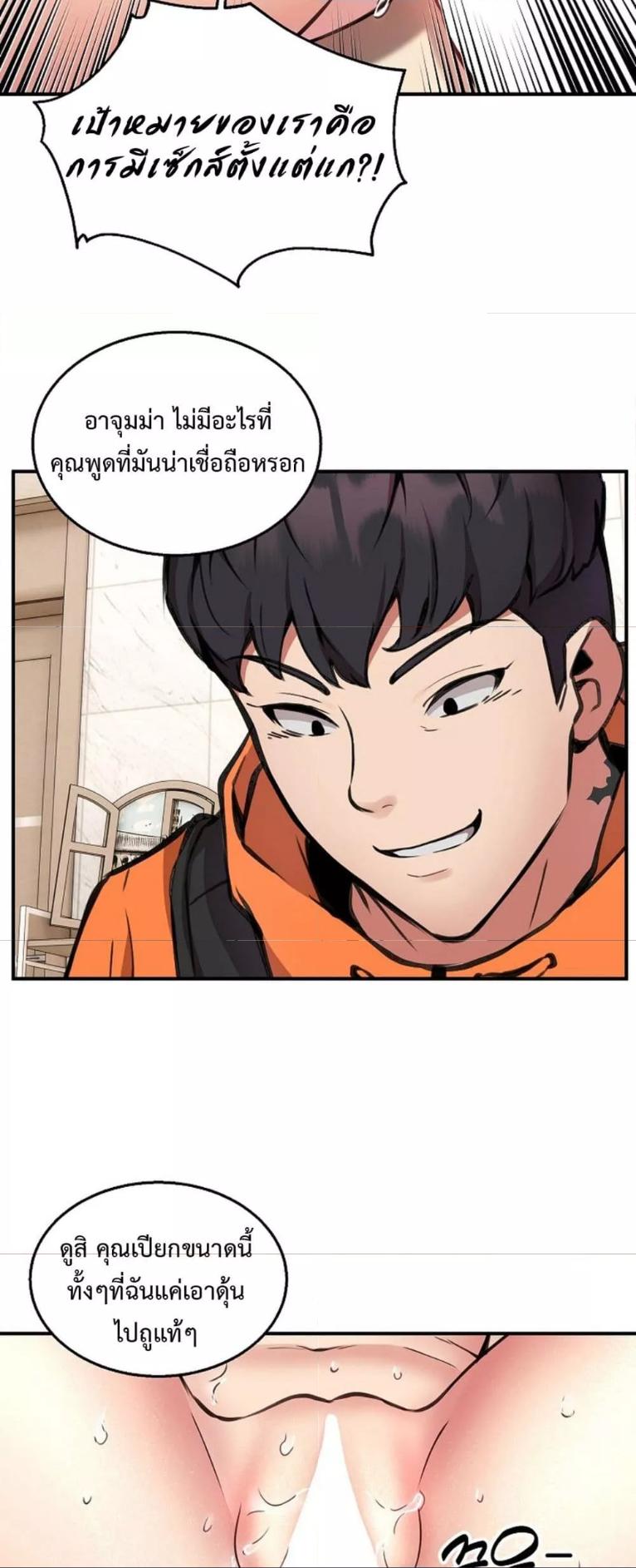 Doujin-Lc- อ่าน โดจิน มังฮวา เกาหลี ญี่ปุ่น จีน แปลไทย Driver in the New City ตอนที่ 1 2 3 4 5 6 7 8 9 10 11 12 13 14 ฟรี ไม่มีโฆษณา อ่าน โดจิน Manhwa เกาหลี ญี่ปุ่น จีน เรามีครบ คัดมาให้เน้นๆ โดจิน 18+ รับประกันความฟินโดย  Doujin Lc