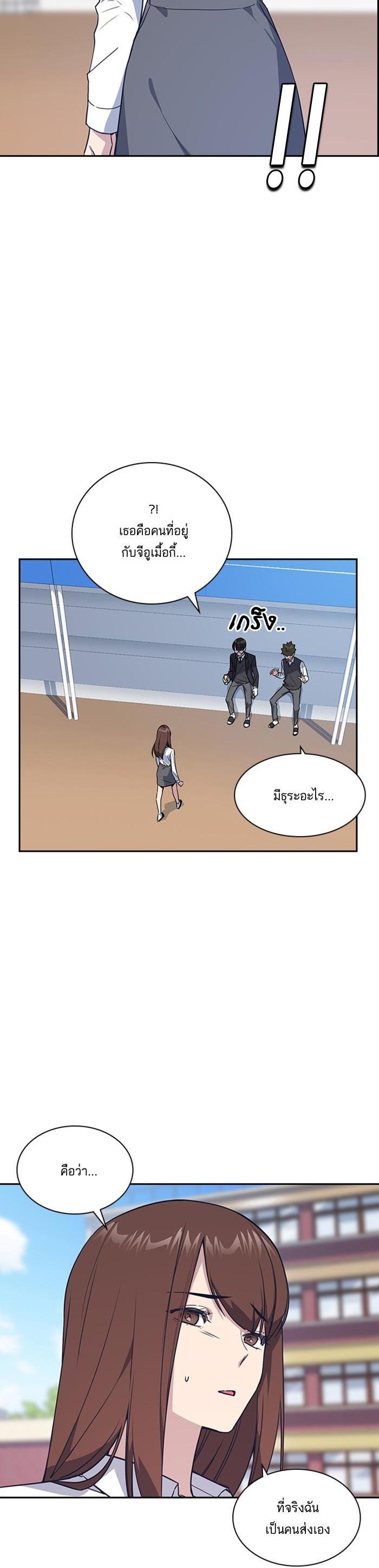 Manga-lc-com อ่านมังงะ อ่านการ์ตูน ออนไลน์ ฟรี Study Group แก๊งเด็กเรียนห้าวตีน ตอนที่ 1 2 3 4 5 6 7 8 9 10 11 12 13 14 ฟรี ไม่มีโฆษณา Manga-lc - อ่าน มังงะ อ่าน การ์ตูน ออนไลน์ อ่านมังงะ ฟรี