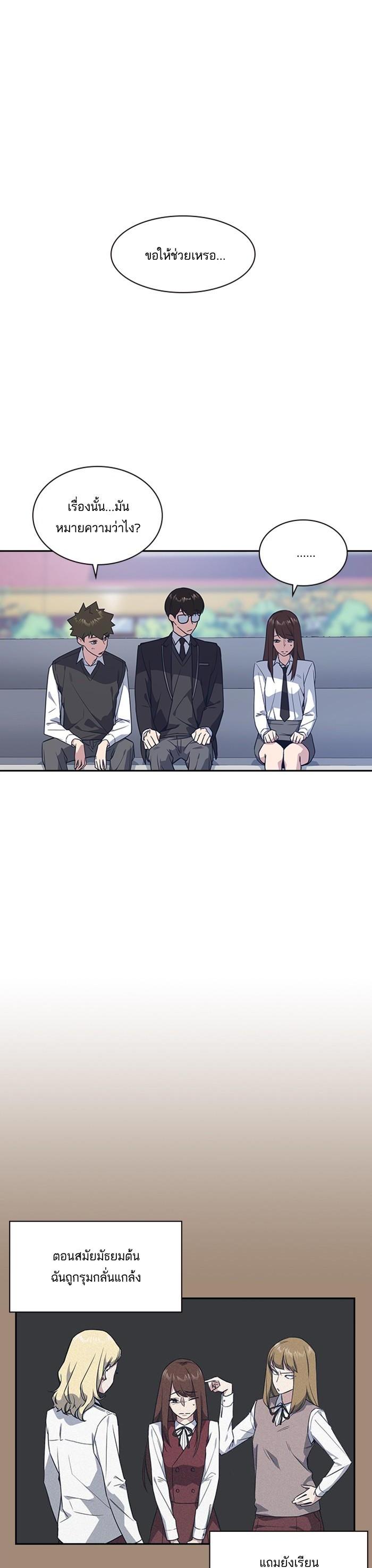 Manga-lc-com อ่านมังงะ อ่านการ์ตูน ออนไลน์ ฟรี Study Group แก๊งเด็กเรียนห้าวตีน ตอนที่ 1 2 3 4 5 6 7 8 9 10 11 12 13 14 ฟรี ไม่มีโฆษณา Manga-lc - อ่าน มังงะ อ่าน การ์ตูน ออนไลน์ อ่านมังงะ ฟรี