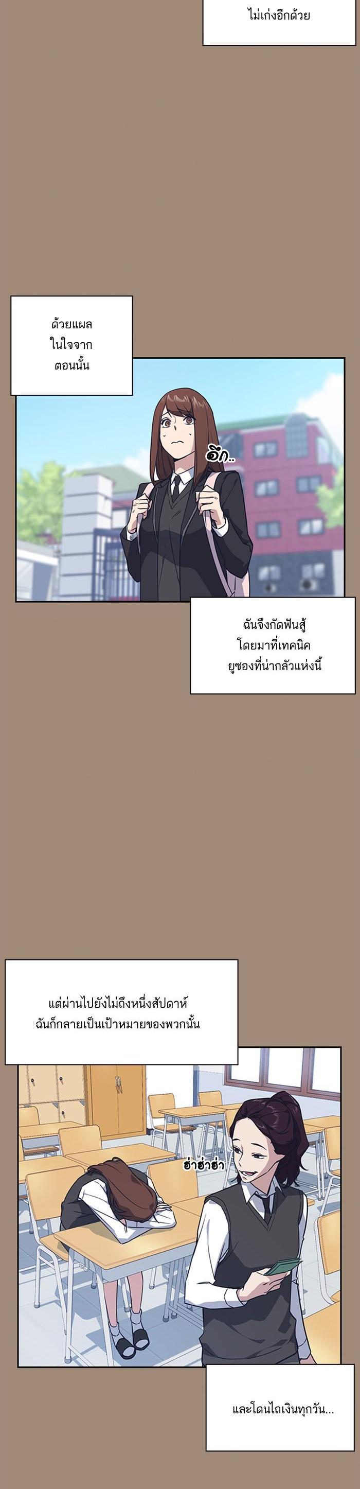 Manga-lc-com อ่านมังงะ อ่านการ์ตูน ออนไลน์ ฟรี Study Group แก๊งเด็กเรียนห้าวตีน ตอนที่ 1 2 3 4 5 6 7 8 9 10 11 12 13 14 ฟรี ไม่มีโฆษณา Manga-lc - อ่าน มังงะ อ่าน การ์ตูน ออนไลน์ อ่านมังงะ ฟรี