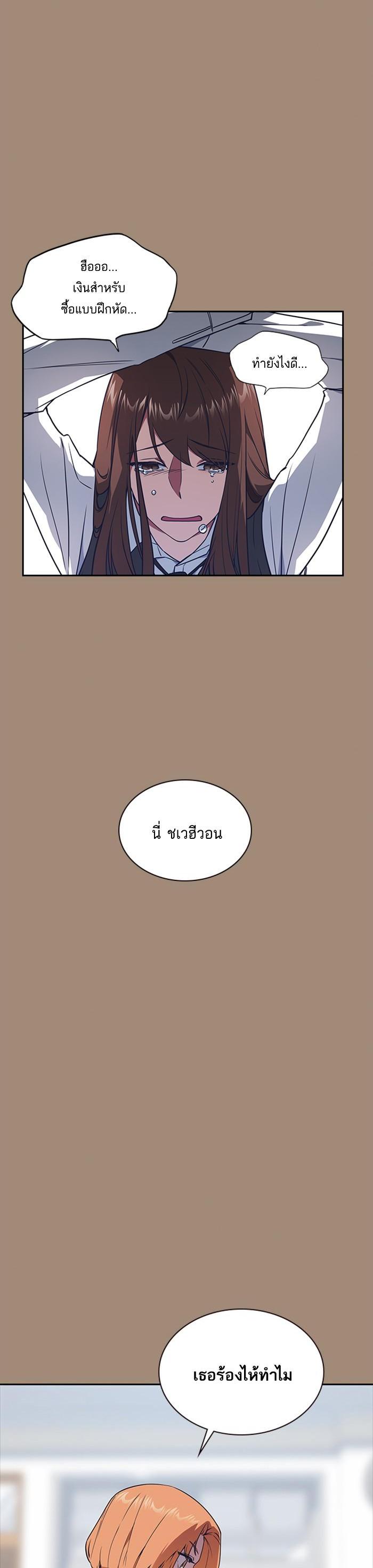 Manga-lc-com อ่านมังงะ อ่านการ์ตูน ออนไลน์ ฟรี Study Group แก๊งเด็กเรียนห้าวตีน ตอนที่ 1 2 3 4 5 6 7 8 9 10 11 12 13 14 ฟรี ไม่มีโฆษณา Manga-lc - อ่าน มังงะ อ่าน การ์ตูน ออนไลน์ อ่านมังงะ ฟรี