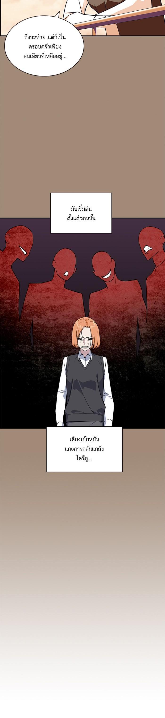 Manga-lc-com อ่านมังงะ อ่านการ์ตูน ออนไลน์ ฟรี Study Group แก๊งเด็กเรียนห้าวตีน ตอนที่ 1 2 3 4 5 6 7 8 9 10 11 12 13 14 ฟรี ไม่มีโฆษณา Manga-lc - อ่าน มังงะ อ่าน การ์ตูน ออนไลน์ อ่านมังงะ ฟรี