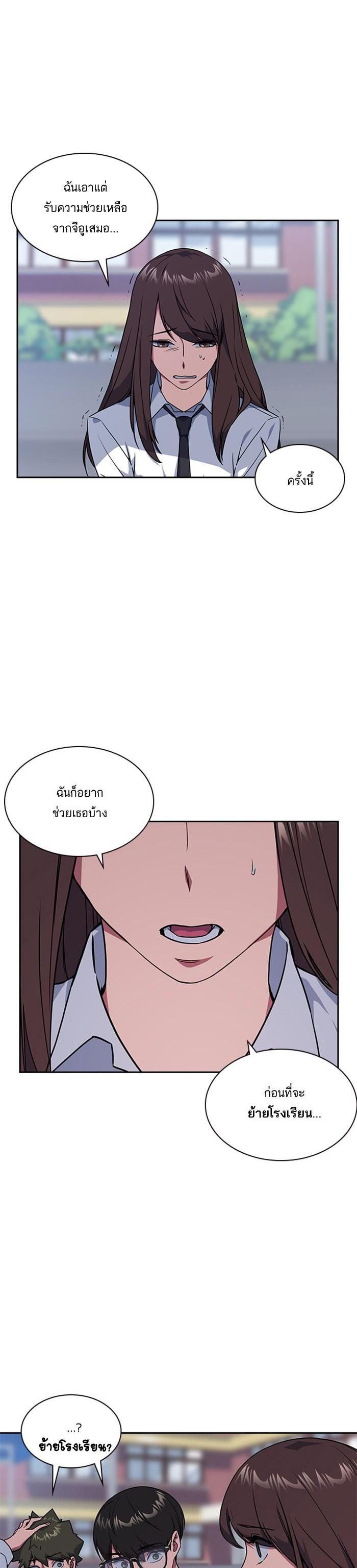 Manga-lc-com อ่านมังงะ อ่านการ์ตูน ออนไลน์ ฟรี Study Group แก๊งเด็กเรียนห้าวตีน ตอนที่ 1 2 3 4 5 6 7 8 9 10 11 12 13 14 ฟรี ไม่มีโฆษณา Manga-lc - อ่าน มังงะ อ่าน การ์ตูน ออนไลน์ อ่านมังงะ ฟรี