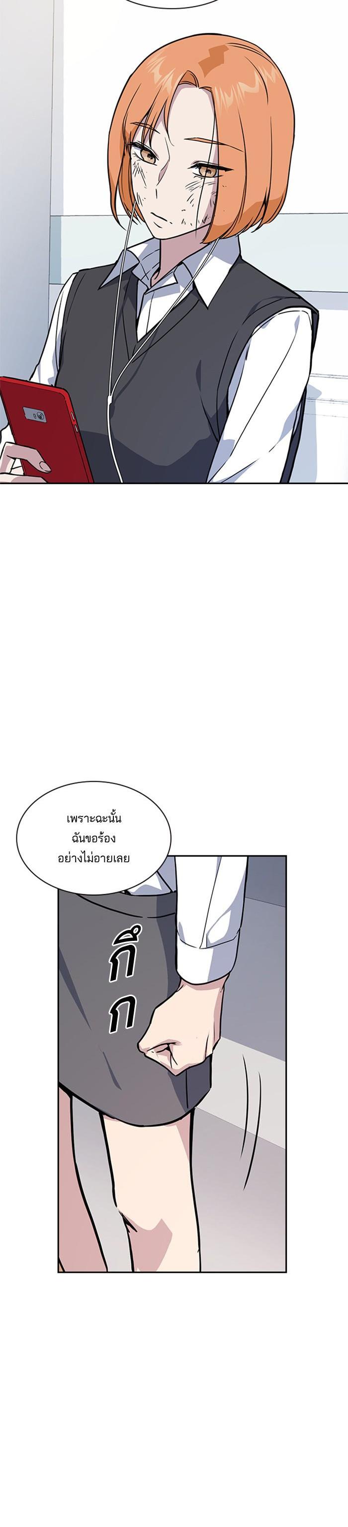 Manga-lc-com อ่านมังงะ อ่านการ์ตูน ออนไลน์ ฟรี Study Group แก๊งเด็กเรียนห้าวตีน ตอนที่ 1 2 3 4 5 6 7 8 9 10 11 12 13 14 ฟรี ไม่มีโฆษณา Manga-lc - อ่าน มังงะ อ่าน การ์ตูน ออนไลน์ อ่านมังงะ ฟรี