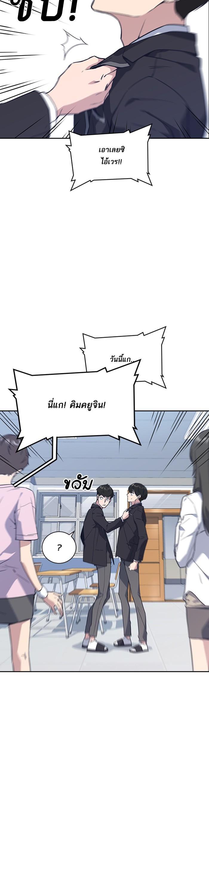 Manga-lc-com อ่านมังงะ อ่านการ์ตูน ออนไลน์ ฟรี Study Group แก๊งเด็กเรียนห้าวตีน ตอนที่ 1 2 3 4 5 6 7 8 9 10 11 12 13 14 ฟรี ไม่มีโฆษณา Manga-lc - อ่าน มังงะ อ่าน การ์ตูน ออนไลน์ อ่านมังงะ ฟรี