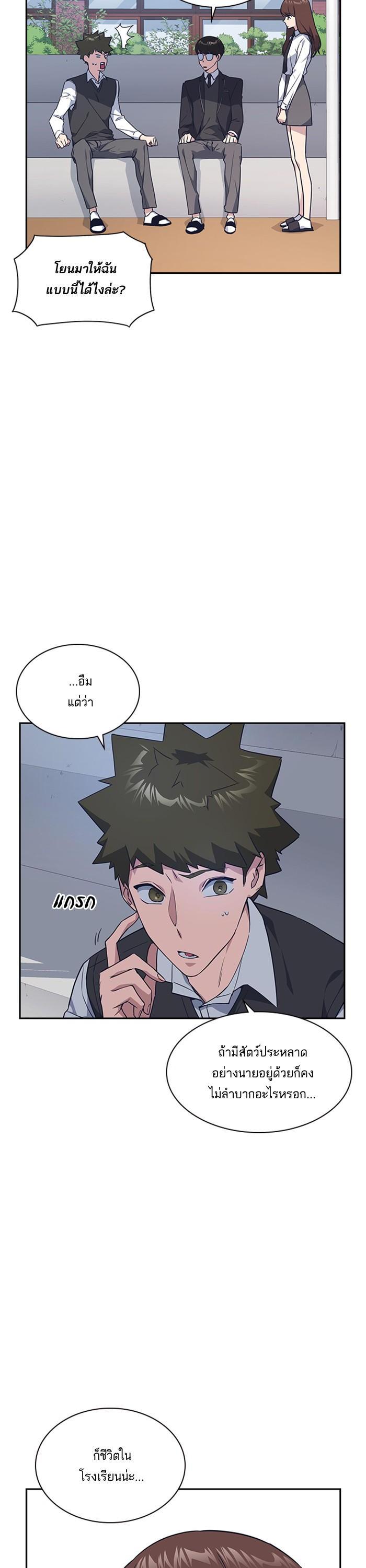 Manga-lc-com อ่านมังงะ อ่านการ์ตูน ออนไลน์ ฟรี Study Group แก๊งเด็กเรียนห้าวตีน ตอนที่ 1 2 3 4 5 6 7 8 9 10 11 12 13 14 ฟรี ไม่มีโฆษณา Manga-lc - อ่าน มังงะ อ่าน การ์ตูน ออนไลน์ อ่านมังงะ ฟรี