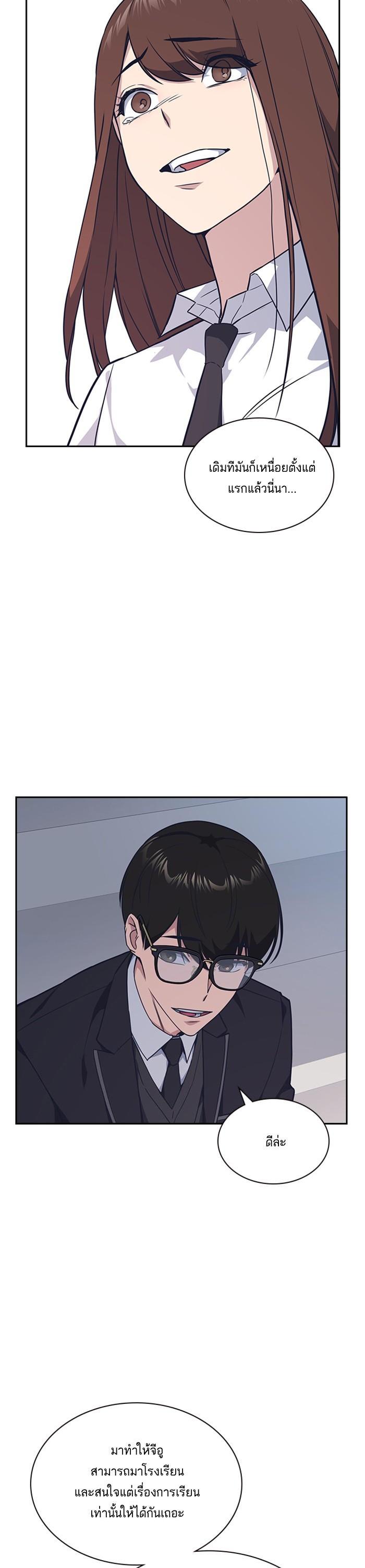 Manga-lc-com อ่านมังงะ อ่านการ์ตูน ออนไลน์ ฟรี Study Group แก๊งเด็กเรียนห้าวตีน ตอนที่ 1 2 3 4 5 6 7 8 9 10 11 12 13 14 ฟรี ไม่มีโฆษณา Manga-lc - อ่าน มังงะ อ่าน การ์ตูน ออนไลน์ อ่านมังงะ ฟรี