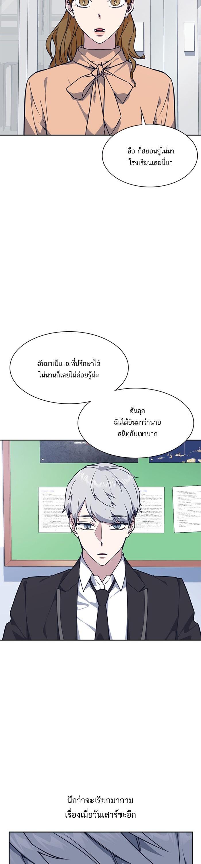Manga-lc-com อ่านมังงะ อ่านการ์ตูน ออนไลน์ ฟรี Study Group แก๊งเด็กเรียนห้าวตีน ตอนที่ 1 2 3 4 5 6 7 8 9 10 11 12 13 14 ฟรี ไม่มีโฆษณา Manga-lc - อ่าน มังงะ อ่าน การ์ตูน ออนไลน์ อ่านมังงะ ฟรี