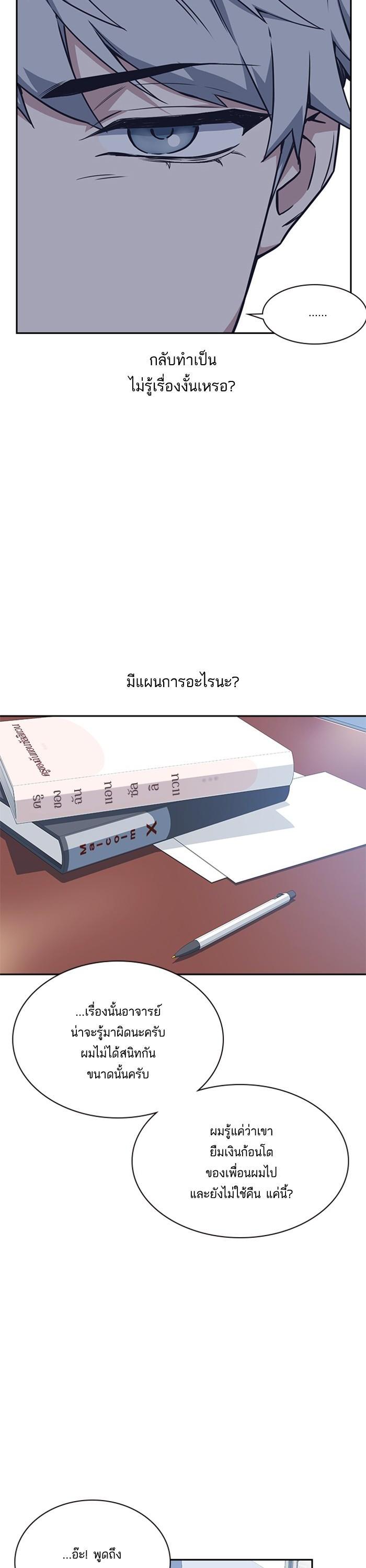 Manga-lc-com อ่านมังงะ อ่านการ์ตูน ออนไลน์ ฟรี Study Group แก๊งเด็กเรียนห้าวตีน ตอนที่ 1 2 3 4 5 6 7 8 9 10 11 12 13 14 ฟรี ไม่มีโฆษณา Manga-lc - อ่าน มังงะ อ่าน การ์ตูน ออนไลน์ อ่านมังงะ ฟรี