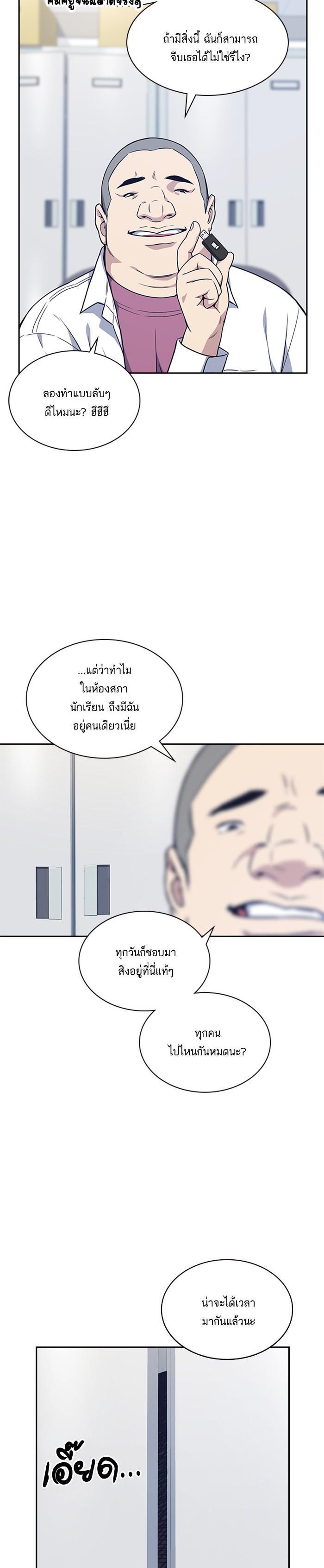 Manga-lc-com อ่านมังงะ อ่านการ์ตูน ออนไลน์ ฟรี Study Group แก๊งเด็กเรียนห้าวตีน ตอนที่ 1 2 3 4 5 6 7 8 9 10 11 12 13 14 ฟรี ไม่มีโฆษณา Manga-lc - อ่าน มังงะ อ่าน การ์ตูน ออนไลน์ อ่านมังงะ ฟรี