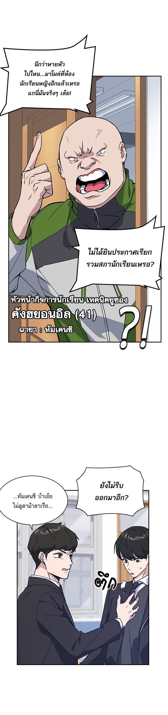 Manga-lc-com อ่านมังงะ อ่านการ์ตูน ออนไลน์ ฟรี Study Group แก๊งเด็กเรียนห้าวตีน ตอนที่ 1 2 3 4 5 6 7 8 9 10 11 12 13 14 ฟรี ไม่มีโฆษณา Manga-lc - อ่าน มังงะ อ่าน การ์ตูน ออนไลน์ อ่านมังงะ ฟรี