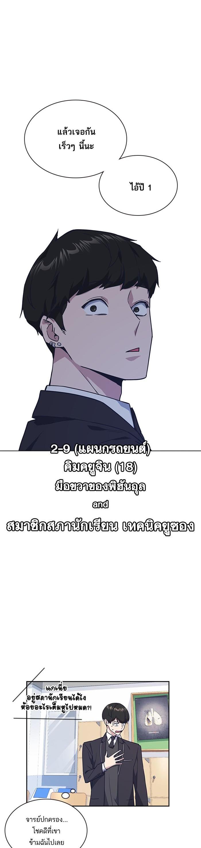 Manga-lc-com อ่านมังงะ อ่านการ์ตูน ออนไลน์ ฟรี Study Group แก๊งเด็กเรียนห้าวตีน ตอนที่ 1 2 3 4 5 6 7 8 9 10 11 12 13 14 ฟรี ไม่มีโฆษณา Manga-lc - อ่าน มังงะ อ่าน การ์ตูน ออนไลน์ อ่านมังงะ ฟรี