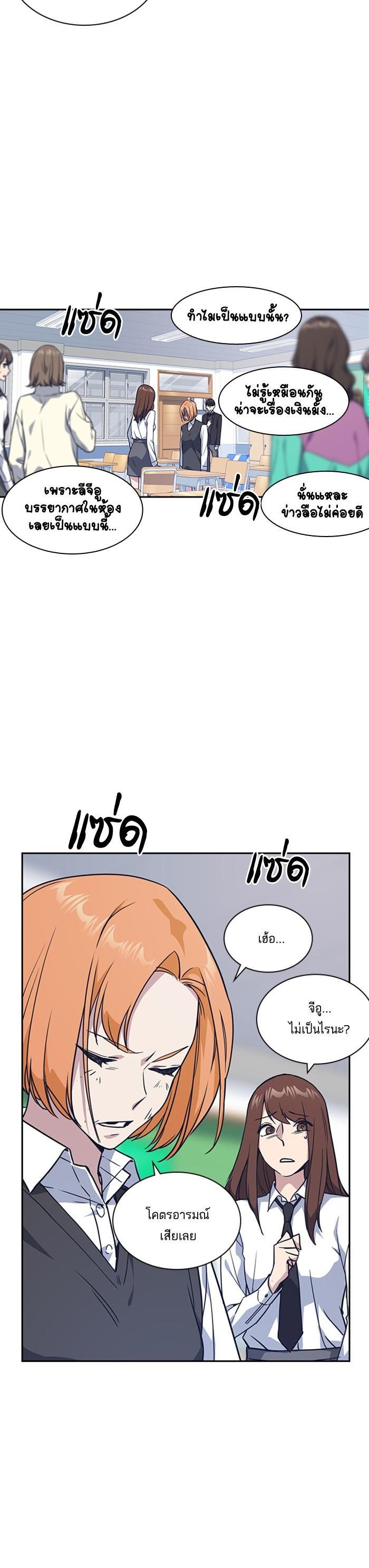 Manga-lc-com อ่านมังงะ อ่านการ์ตูน ออนไลน์ ฟรี Study Group แก๊งเด็กเรียนห้าวตีน ตอนที่ 1 2 3 4 5 6 7 8 9 10 11 12 13 14 ฟรี ไม่มีโฆษณา Manga-lc - อ่าน มังงะ อ่าน การ์ตูน ออนไลน์ อ่านมังงะ ฟรี