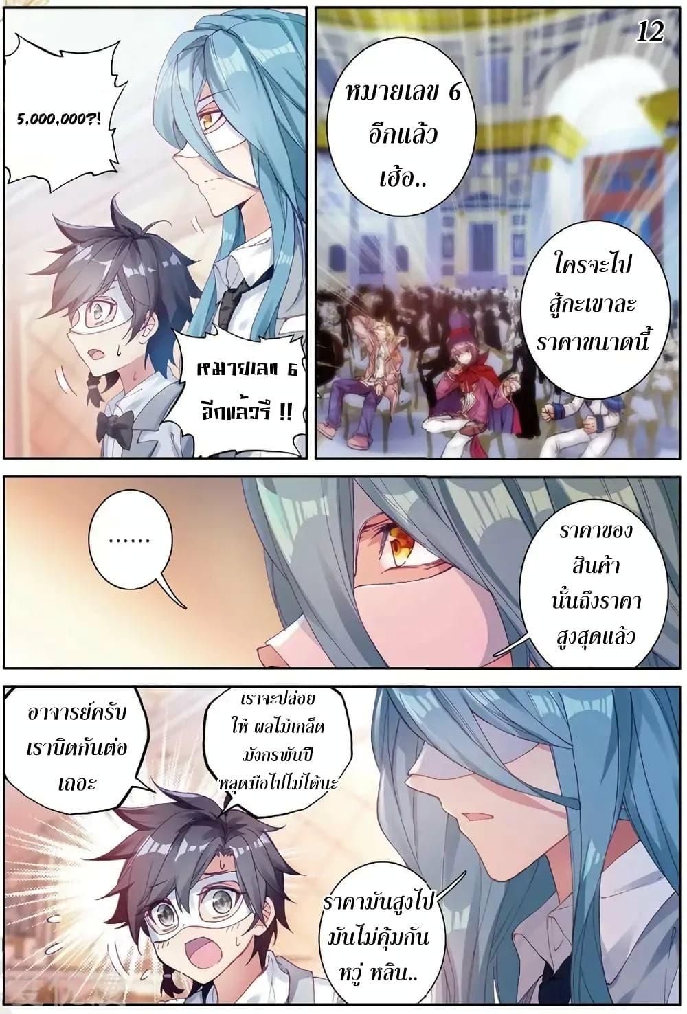 Manga-lc-com อ่านมังงะ อ่านการ์ตูน ออนไลน์ ฟรี Douluo Dalu 3 The Legend of the Dragon King ตอนที่ 1 2 3 4 5 6 7 8 9 10 11 12 13 14 ฟรี ไม่มีโฆษณา Manga-lc - อ่าน มังงะ อ่าน การ์ตูน ออนไลน์ อ่านมังงะ ฟรี