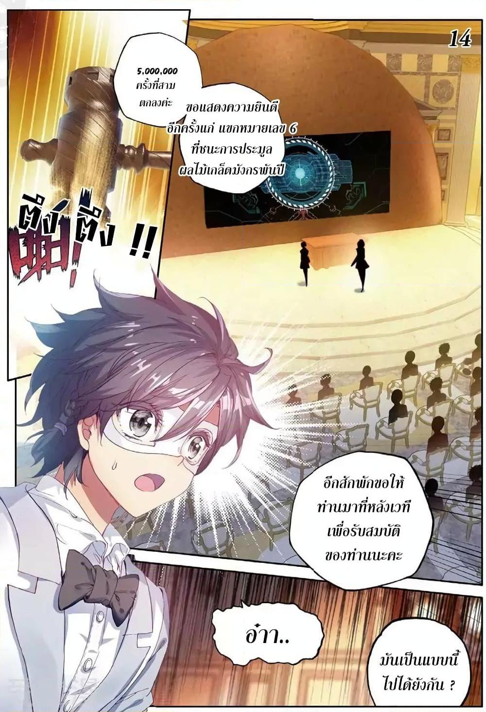 Manga-lc-com อ่านมังงะ อ่านการ์ตูน ออนไลน์ ฟรี Douluo Dalu 3 The Legend of the Dragon King ตอนที่ 1 2 3 4 5 6 7 8 9 10 11 12 13 14 ฟรี ไม่มีโฆษณา Manga-lc - อ่าน มังงะ อ่าน การ์ตูน ออนไลน์ อ่านมังงะ ฟรี