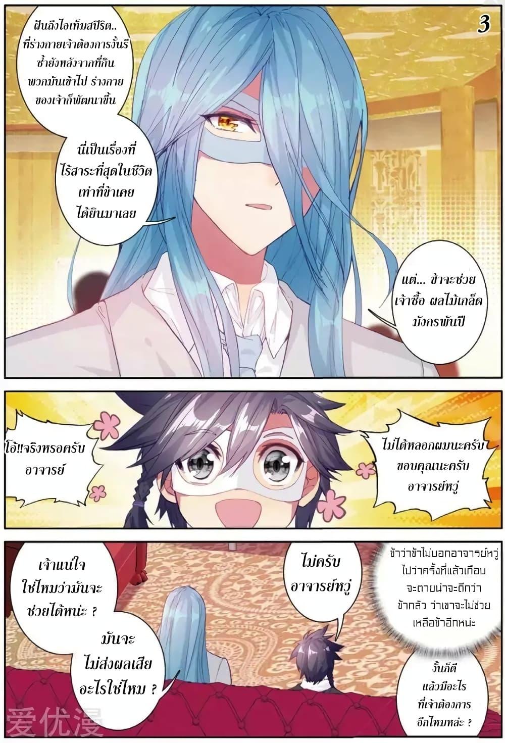 Manga-lc-com อ่านมังงะ อ่านการ์ตูน ออนไลน์ ฟรี Douluo Dalu 3 The Legend of the Dragon King ตอนที่ 1 2 3 4 5 6 7 8 9 10 11 12 13 14 ฟรี ไม่มีโฆษณา Manga-lc - อ่าน มังงะ อ่าน การ์ตูน ออนไลน์ อ่านมังงะ ฟรี