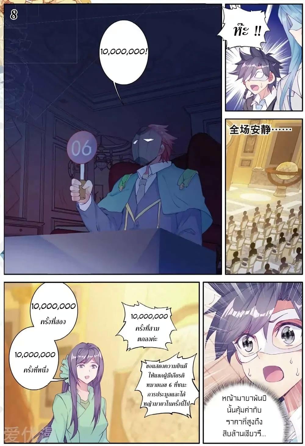 Manga-lc-com อ่านมังงะ อ่านการ์ตูน ออนไลน์ ฟรี Douluo Dalu 3 The Legend of the Dragon King ตอนที่ 1 2 3 4 5 6 7 8 9 10 11 12 13 14 ฟรี ไม่มีโฆษณา Manga-lc - อ่าน มังงะ อ่าน การ์ตูน ออนไลน์ อ่านมังงะ ฟรี