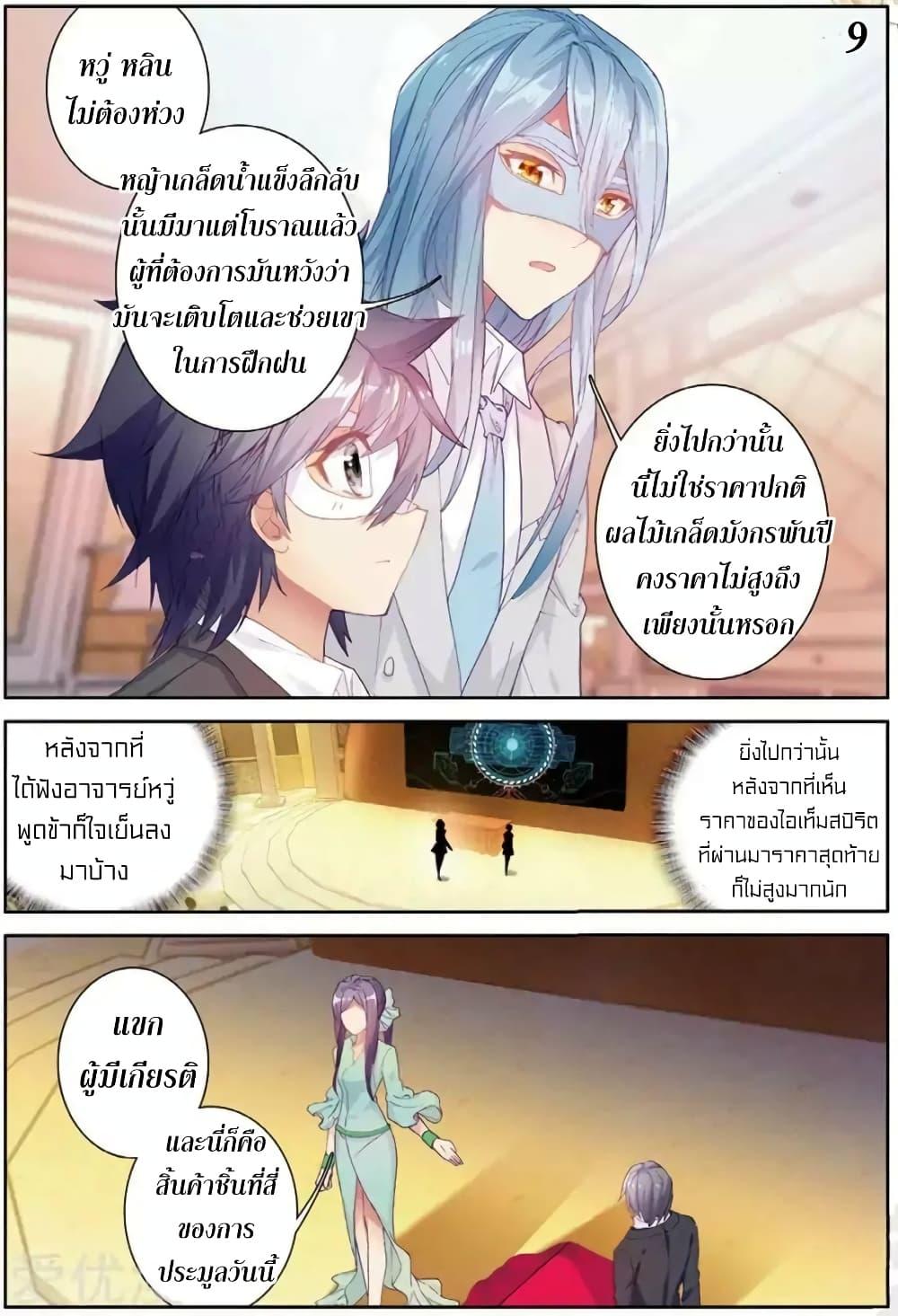 Manga-lc-com อ่านมังงะ อ่านการ์ตูน ออนไลน์ ฟรี Douluo Dalu 3 The Legend of the Dragon King ตอนที่ 1 2 3 4 5 6 7 8 9 10 11 12 13 14 ฟรี ไม่มีโฆษณา Manga-lc - อ่าน มังงะ อ่าน การ์ตูน ออนไลน์ อ่านมังงะ ฟรี
