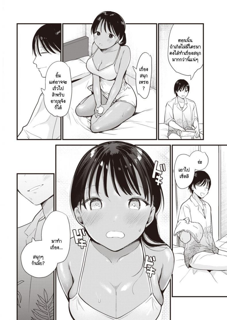 Doujin-Lc- อ่าน โดจิน มังฮวา เกาหลี ญี่ปุ่น จีน แปลไทย นี่น่ะเหรอ เนื้อคู่ของฉัน! [Tou] Unmei no Hito! ตอนที่ 1 2 3 4 5 6 7 8 9 10 11 12 13 14 ฟรี ไม่มีโฆษณา อ่าน โดจิน Manhwa เกาหลี ญี่ปุ่น จีน เรามีครบ คัดมาให้เน้นๆ โดจิน 18+ รับประกันความฟินโดย  Doujin Lc
