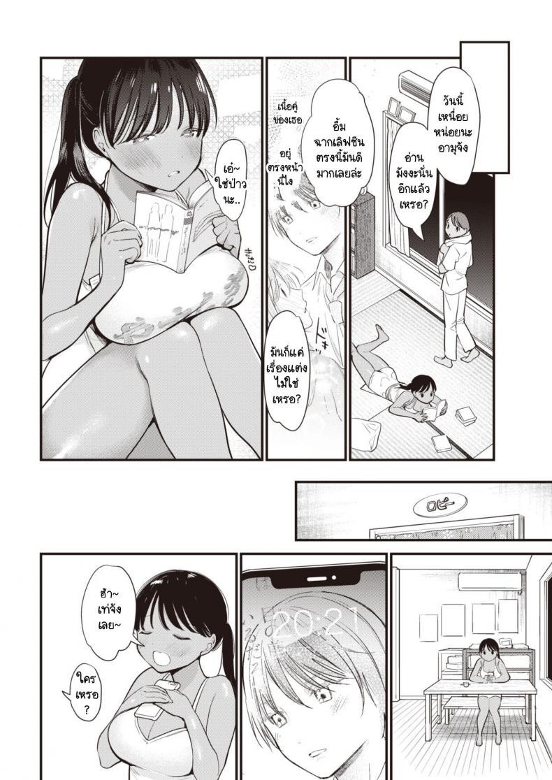 Doujin-Lc- อ่าน โดจิน มังฮวา เกาหลี ญี่ปุ่น จีน แปลไทย นี่น่ะเหรอ เนื้อคู่ของฉัน! [Tou] Unmei no Hito! ตอนที่ 1 2 3 4 5 6 7 8 9 10 11 12 13 14 ฟรี ไม่มีโฆษณา อ่าน โดจิน Manhwa เกาหลี ญี่ปุ่น จีน เรามีครบ คัดมาให้เน้นๆ โดจิน 18+ รับประกันความฟินโดย  Doujin Lc