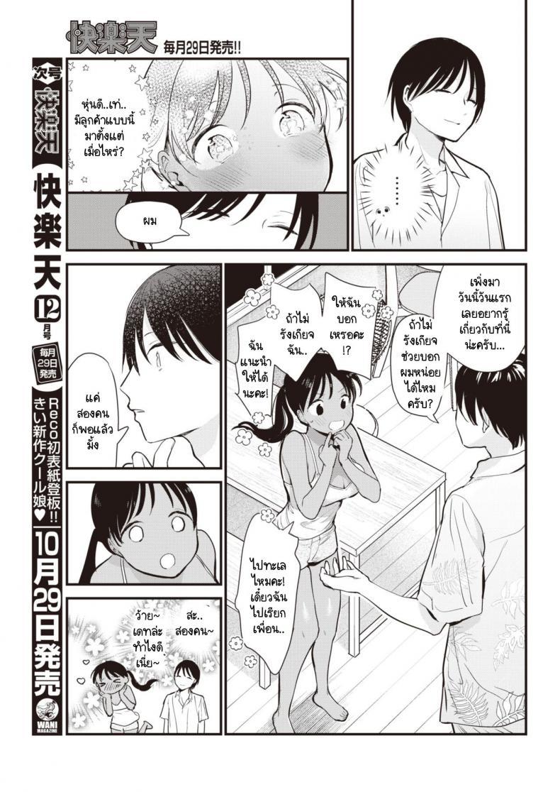 Doujin-Lc- อ่าน โดจิน มังฮวา เกาหลี ญี่ปุ่น จีน แปลไทย นี่น่ะเหรอ เนื้อคู่ของฉัน! [Tou] Unmei no Hito! ตอนที่ 1 2 3 4 5 6 7 8 9 10 11 12 13 14 ฟรี ไม่มีโฆษณา อ่าน โดจิน Manhwa เกาหลี ญี่ปุ่น จีน เรามีครบ คัดมาให้เน้นๆ โดจิน 18+ รับประกันความฟินโดย  Doujin Lc