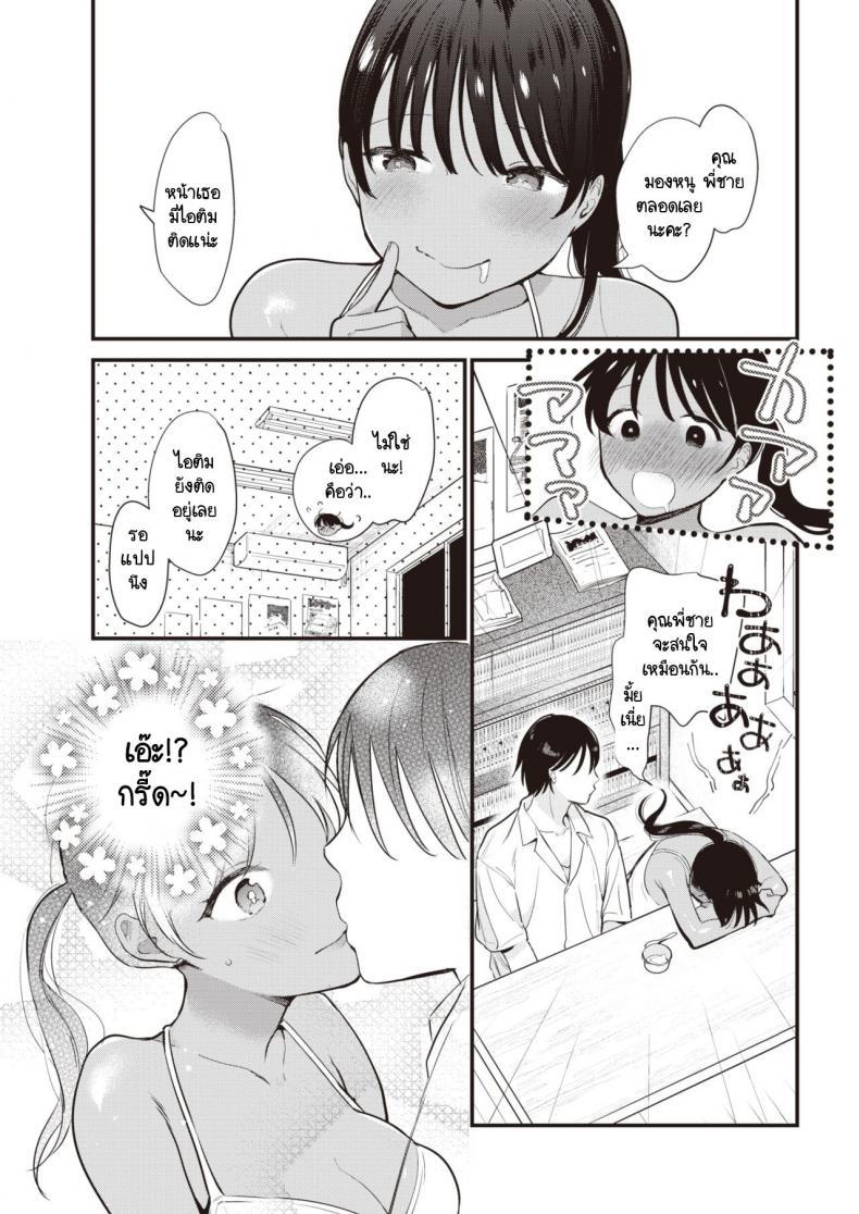 Doujin-Lc- อ่าน โดจิน มังฮวา เกาหลี ญี่ปุ่น จีน แปลไทย นี่น่ะเหรอ เนื้อคู่ของฉัน! [Tou] Unmei no Hito! ตอนที่ 1 2 3 4 5 6 7 8 9 10 11 12 13 14 ฟรี ไม่มีโฆษณา อ่าน โดจิน Manhwa เกาหลี ญี่ปุ่น จีน เรามีครบ คัดมาให้เน้นๆ โดจิน 18+ รับประกันความฟินโดย  Doujin Lc