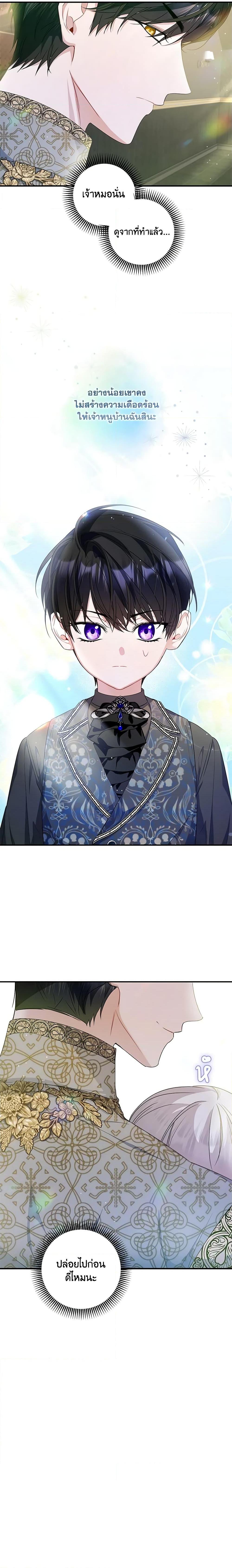 Manga-lc-com อ่านมังงะ อ่านการ์ตูน ออนไลน์ ฟรี I Adopted A Villainous Dad ตอนที่ 1 2 3 4 5 6 7 8 9 10 11 12 13 14 ฟรี ไม่มีโฆษณา Manga-lc - อ่าน มังงะ อ่าน การ์ตูน ออนไลน์ อ่านมังงะ ฟรี