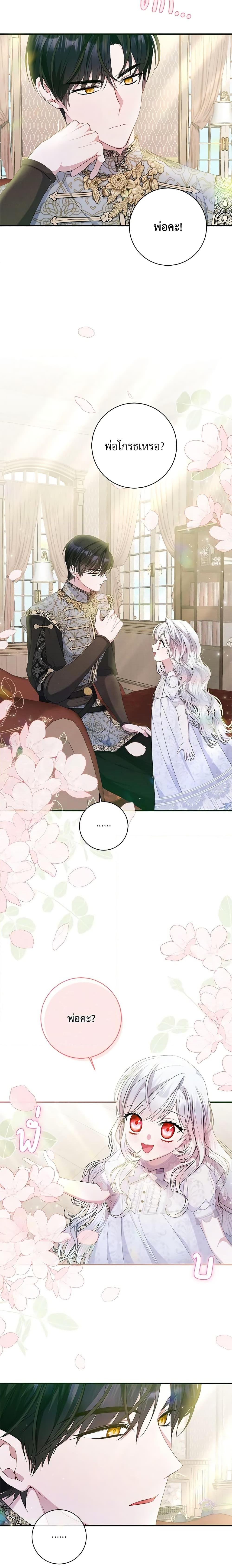 Manga-lc-com อ่านมังงะ อ่านการ์ตูน ออนไลน์ ฟรี I Adopted A Villainous Dad ตอนที่ 1 2 3 4 5 6 7 8 9 10 11 12 13 14 ฟรี ไม่มีโฆษณา Manga-lc - อ่าน มังงะ อ่าน การ์ตูน ออนไลน์ อ่านมังงะ ฟรี