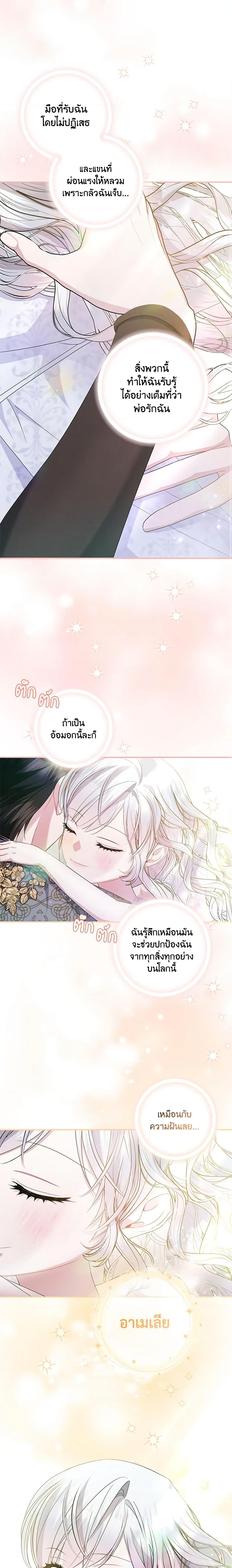 Manga-lc-com อ่านมังงะ อ่านการ์ตูน ออนไลน์ ฟรี I Adopted A Villainous Dad ตอนที่ 1 2 3 4 5 6 7 8 9 10 11 12 13 14 ฟรี ไม่มีโฆษณา Manga-lc - อ่าน มังงะ อ่าน การ์ตูน ออนไลน์ อ่านมังงะ ฟรี