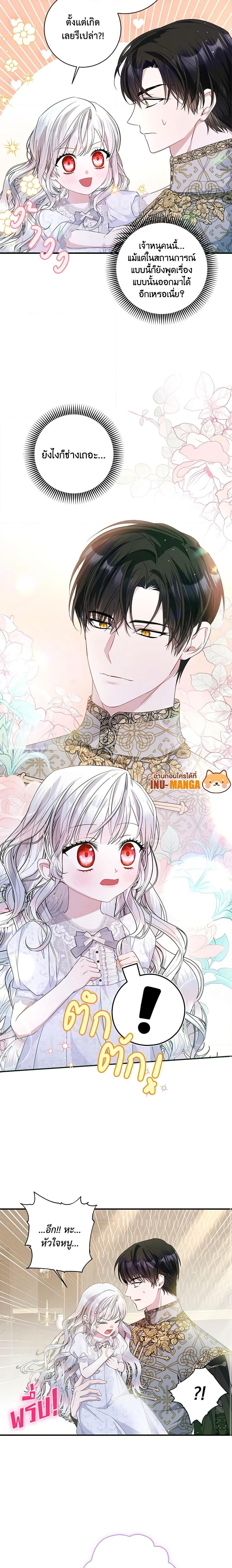 Manga-lc-com อ่านมังงะ อ่านการ์ตูน ออนไลน์ ฟรี I Adopted A Villainous Dad ตอนที่ 1 2 3 4 5 6 7 8 9 10 11 12 13 14 ฟรี ไม่มีโฆษณา Manga-lc - อ่าน มังงะ อ่าน การ์ตูน ออนไลน์ อ่านมังงะ ฟรี