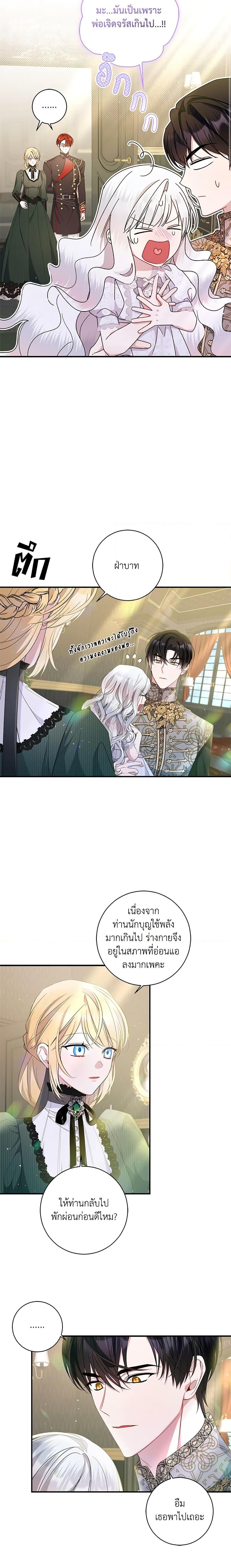 Manga-lc-com อ่านมังงะ อ่านการ์ตูน ออนไลน์ ฟรี I Adopted A Villainous Dad ตอนที่ 1 2 3 4 5 6 7 8 9 10 11 12 13 14 ฟรี ไม่มีโฆษณา Manga-lc - อ่าน มังงะ อ่าน การ์ตูน ออนไลน์ อ่านมังงะ ฟรี