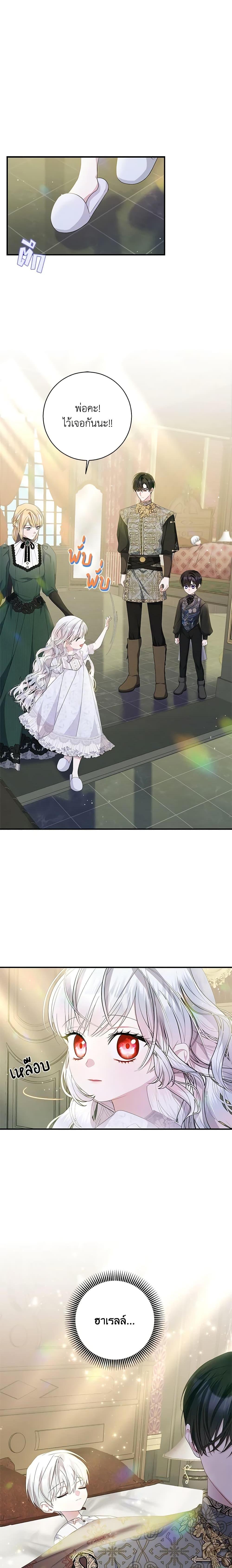 Manga-lc-com อ่านมังงะ อ่านการ์ตูน ออนไลน์ ฟรี I Adopted A Villainous Dad ตอนที่ 1 2 3 4 5 6 7 8 9 10 11 12 13 14 ฟรี ไม่มีโฆษณา Manga-lc - อ่าน มังงะ อ่าน การ์ตูน ออนไลน์ อ่านมังงะ ฟรี