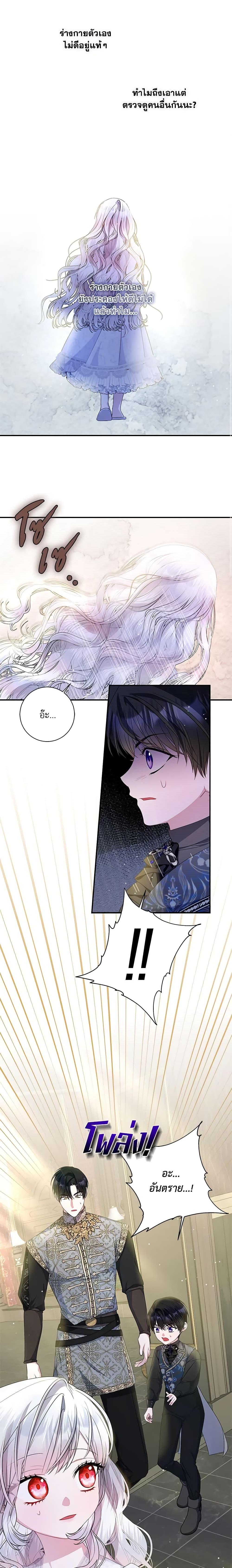 Manga-lc-com อ่านมังงะ อ่านการ์ตูน ออนไลน์ ฟรี I Adopted A Villainous Dad ตอนที่ 1 2 3 4 5 6 7 8 9 10 11 12 13 14 ฟรี ไม่มีโฆษณา Manga-lc - อ่าน มังงะ อ่าน การ์ตูน ออนไลน์ อ่านมังงะ ฟรี