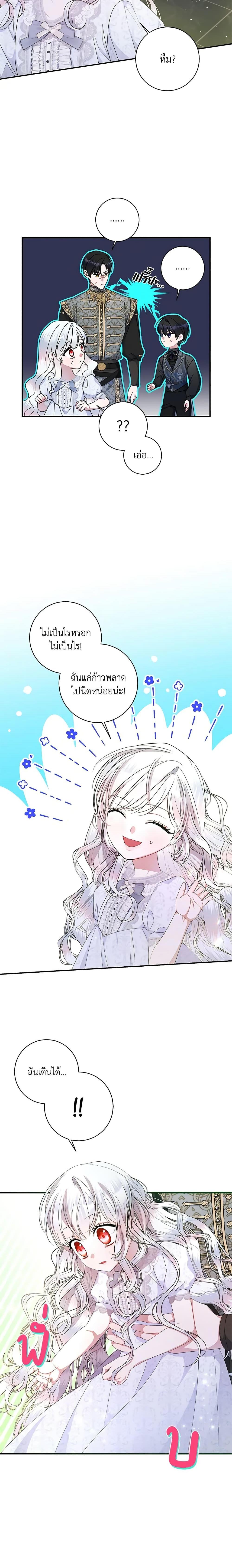 Manga-lc-com อ่านมังงะ อ่านการ์ตูน ออนไลน์ ฟรี I Adopted A Villainous Dad ตอนที่ 1 2 3 4 5 6 7 8 9 10 11 12 13 14 ฟรี ไม่มีโฆษณา Manga-lc - อ่าน มังงะ อ่าน การ์ตูน ออนไลน์ อ่านมังงะ ฟรี