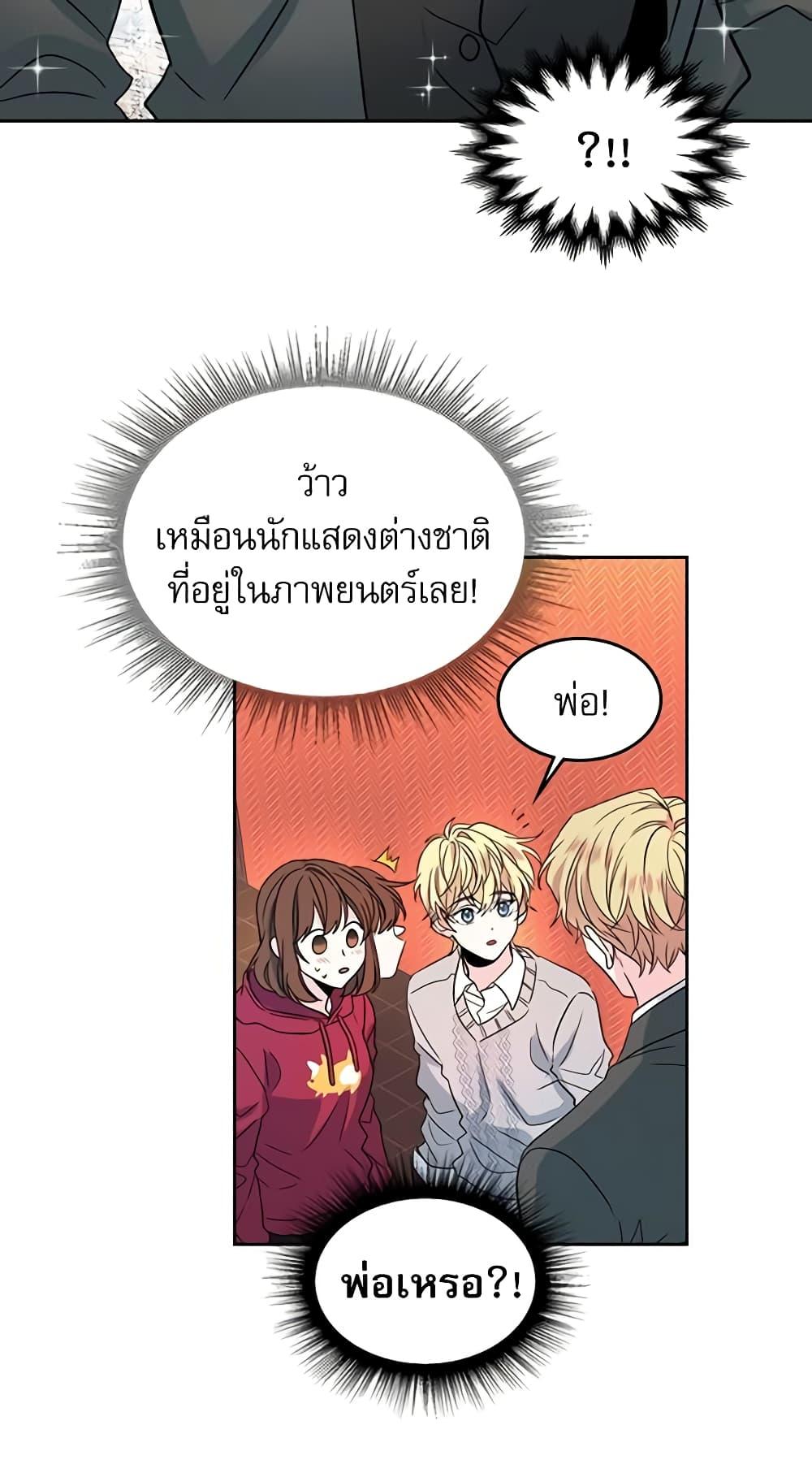 Manga-lc-com อ่านมังงะ อ่านการ์ตูน ออนไลน์ ฟรี My Life as an Internet Novel ตอนที่ 1 2 3 4 5 6 7 8 9 10 11 12 13 14 ฟรี ไม่มีโฆษณา Manga-lc - อ่าน มังงะ อ่าน การ์ตูน ออนไลน์ อ่านมังงะ ฟรี