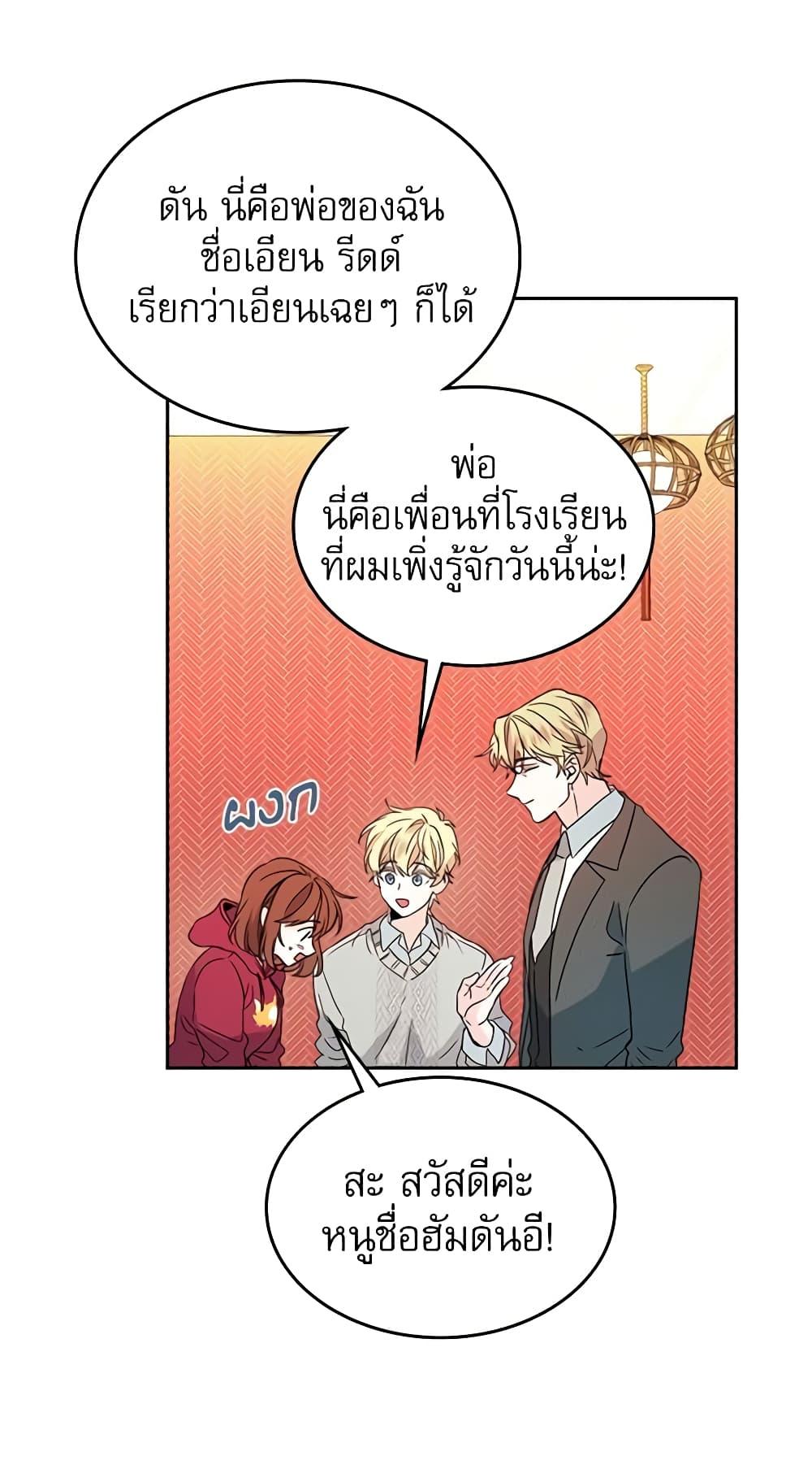 Manga-lc-com อ่านมังงะ อ่านการ์ตูน ออนไลน์ ฟรี My Life as an Internet Novel ตอนที่ 1 2 3 4 5 6 7 8 9 10 11 12 13 14 ฟรี ไม่มีโฆษณา Manga-lc - อ่าน มังงะ อ่าน การ์ตูน ออนไลน์ อ่านมังงะ ฟรี
