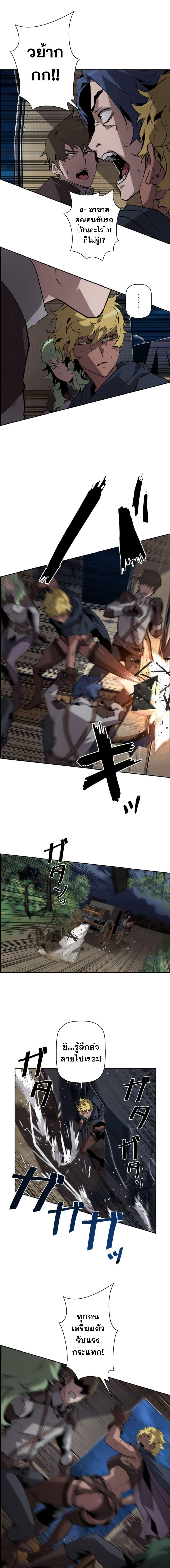 Manga-lc-com อ่านมังงะ อ่านการ์ตูน ออนไลน์ ฟรี Necromancer’s Evolutionary Traits ตอนที่ 1 2 3 4 5 6 7 8 9 10 11 12 13 14 ฟรี ไม่มีโฆษณา Manga-lc - อ่าน มังงะ อ่าน การ์ตูน ออนไลน์ อ่านมังงะ ฟรี