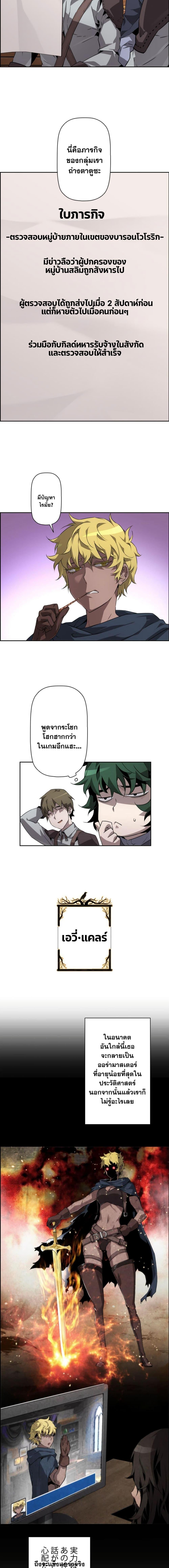 Manga-lc-com อ่านมังงะ อ่านการ์ตูน ออนไลน์ ฟรี Necromancer’s Evolutionary Traits ตอนที่ 1 2 3 4 5 6 7 8 9 10 11 12 13 14 ฟรี ไม่มีโฆษณา Manga-lc - อ่าน มังงะ อ่าน การ์ตูน ออนไลน์ อ่านมังงะ ฟรี