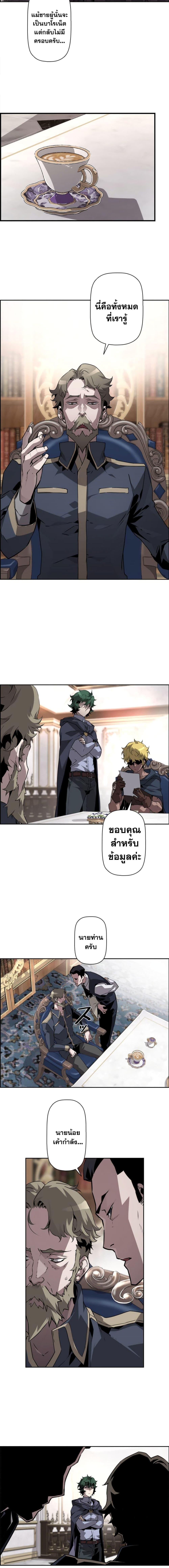 Manga-lc-com อ่านมังงะ อ่านการ์ตูน ออนไลน์ ฟรี Necromancer’s Evolutionary Traits ตอนที่ 1 2 3 4 5 6 7 8 9 10 11 12 13 14 ฟรี ไม่มีโฆษณา Manga-lc - อ่าน มังงะ อ่าน การ์ตูน ออนไลน์ อ่านมังงะ ฟรี