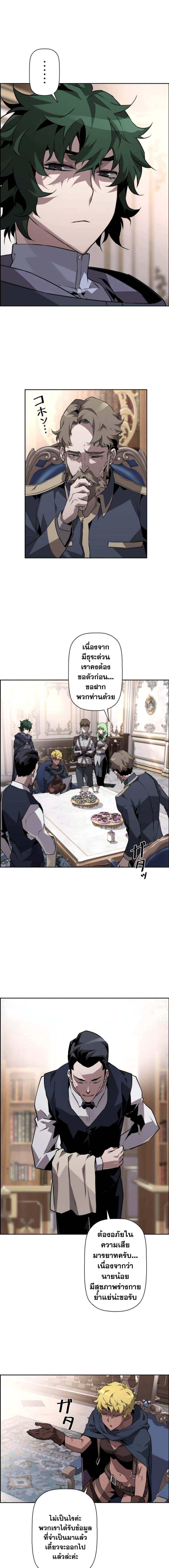 Manga-lc-com อ่านมังงะ อ่านการ์ตูน ออนไลน์ ฟรี Necromancer’s Evolutionary Traits ตอนที่ 1 2 3 4 5 6 7 8 9 10 11 12 13 14 ฟรี ไม่มีโฆษณา Manga-lc - อ่าน มังงะ อ่าน การ์ตูน ออนไลน์ อ่านมังงะ ฟรี