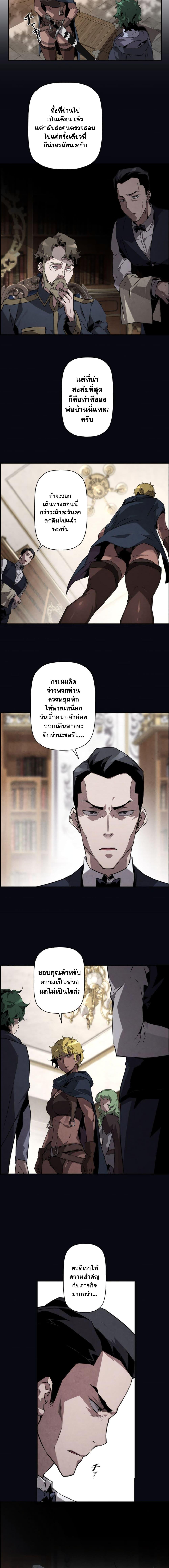 Manga-lc-com อ่านมังงะ อ่านการ์ตูน ออนไลน์ ฟรี Necromancer’s Evolutionary Traits ตอนที่ 1 2 3 4 5 6 7 8 9 10 11 12 13 14 ฟรี ไม่มีโฆษณา Manga-lc - อ่าน มังงะ อ่าน การ์ตูน ออนไลน์ อ่านมังงะ ฟรี