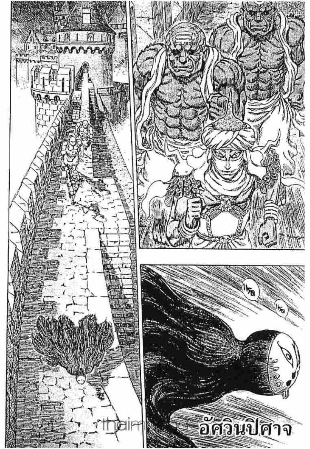 Manga-lc-com อ่านมังงะ อ่านการ์ตูน ออนไลน์ ฟรี Berserk ตอนที่ 1 2 3 4 5 6 7 8 9 10 11 12 13 14 ฟรี ไม่มีโฆษณา Manga-lc - อ่าน มังงะ อ่าน การ์ตูน ออนไลน์ อ่านมังงะ ฟรี