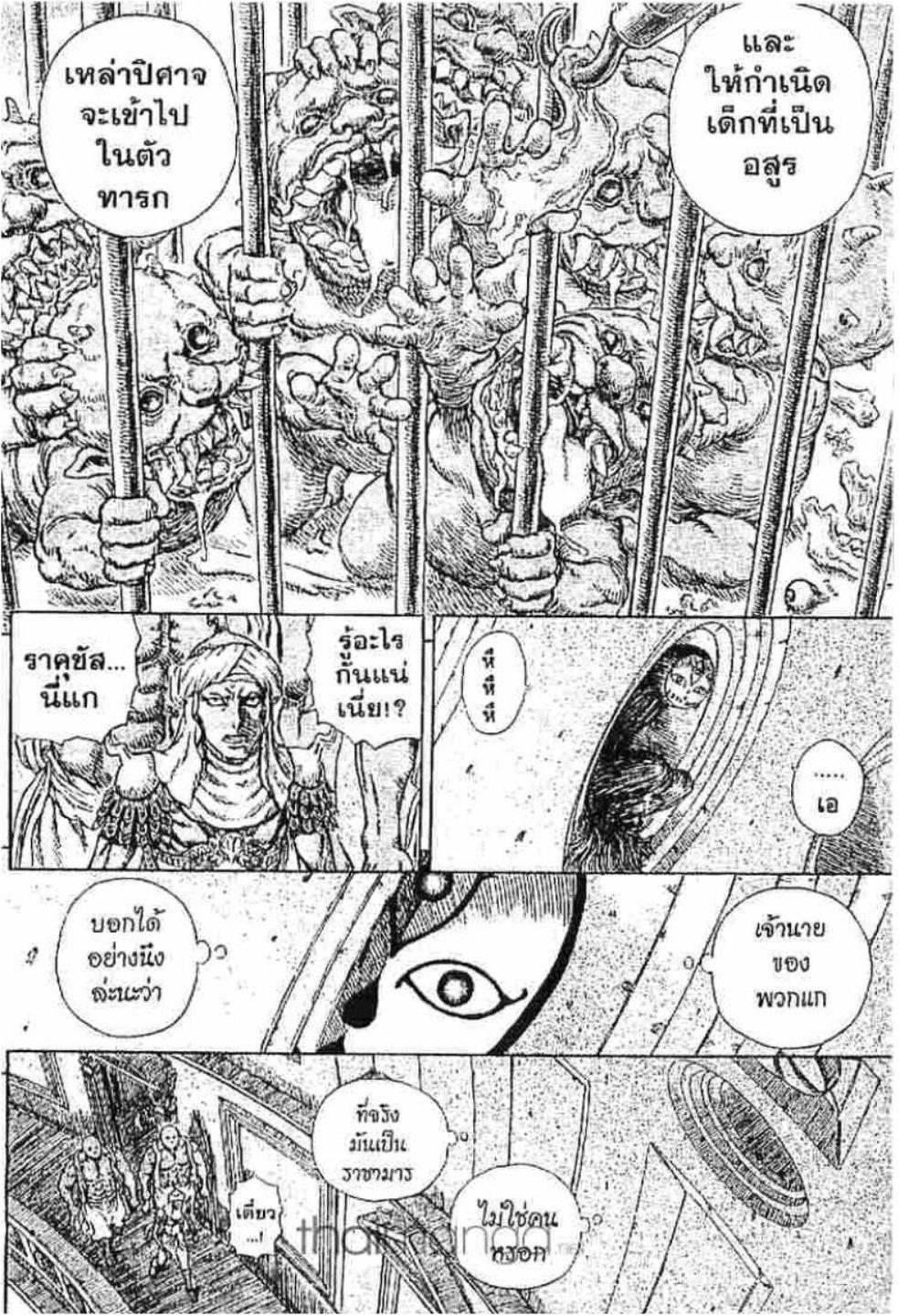 Manga-lc-com อ่านมังงะ อ่านการ์ตูน ออนไลน์ ฟรี Berserk ตอนที่ 1 2 3 4 5 6 7 8 9 10 11 12 13 14 ฟรี ไม่มีโฆษณา Manga-lc - อ่าน มังงะ อ่าน การ์ตูน ออนไลน์ อ่านมังงะ ฟรี