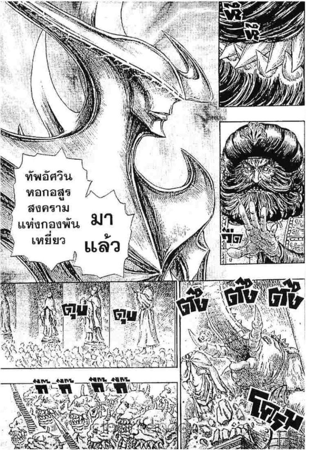 Manga-lc-com อ่านมังงะ อ่านการ์ตูน ออนไลน์ ฟรี Berserk ตอนที่ 1 2 3 4 5 6 7 8 9 10 11 12 13 14 ฟรี ไม่มีโฆษณา Manga-lc - อ่าน มังงะ อ่าน การ์ตูน ออนไลน์ อ่านมังงะ ฟรี