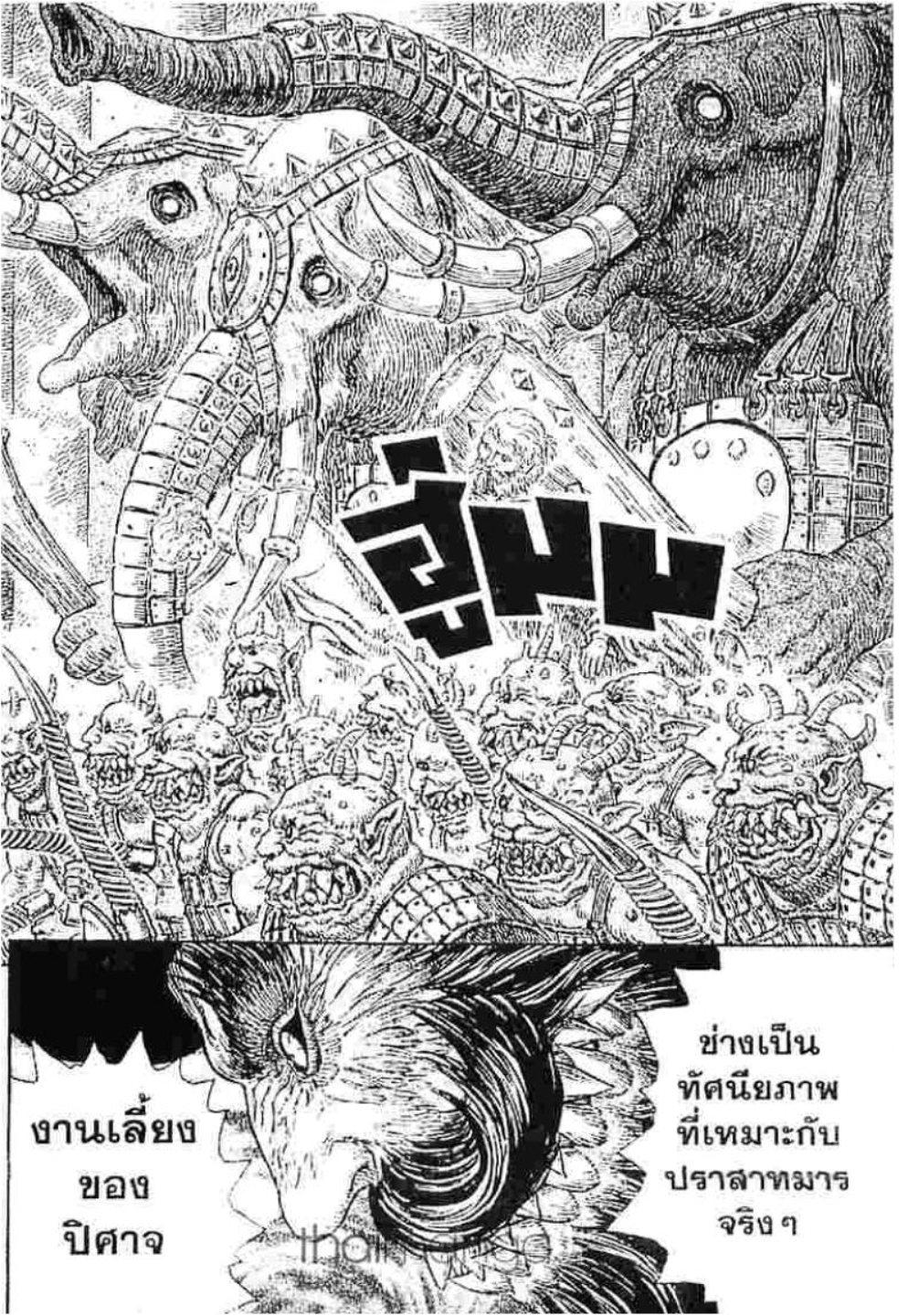 Manga-lc-com อ่านมังงะ อ่านการ์ตูน ออนไลน์ ฟรี Berserk ตอนที่ 1 2 3 4 5 6 7 8 9 10 11 12 13 14 ฟรี ไม่มีโฆษณา Manga-lc - อ่าน มังงะ อ่าน การ์ตูน ออนไลน์ อ่านมังงะ ฟรี