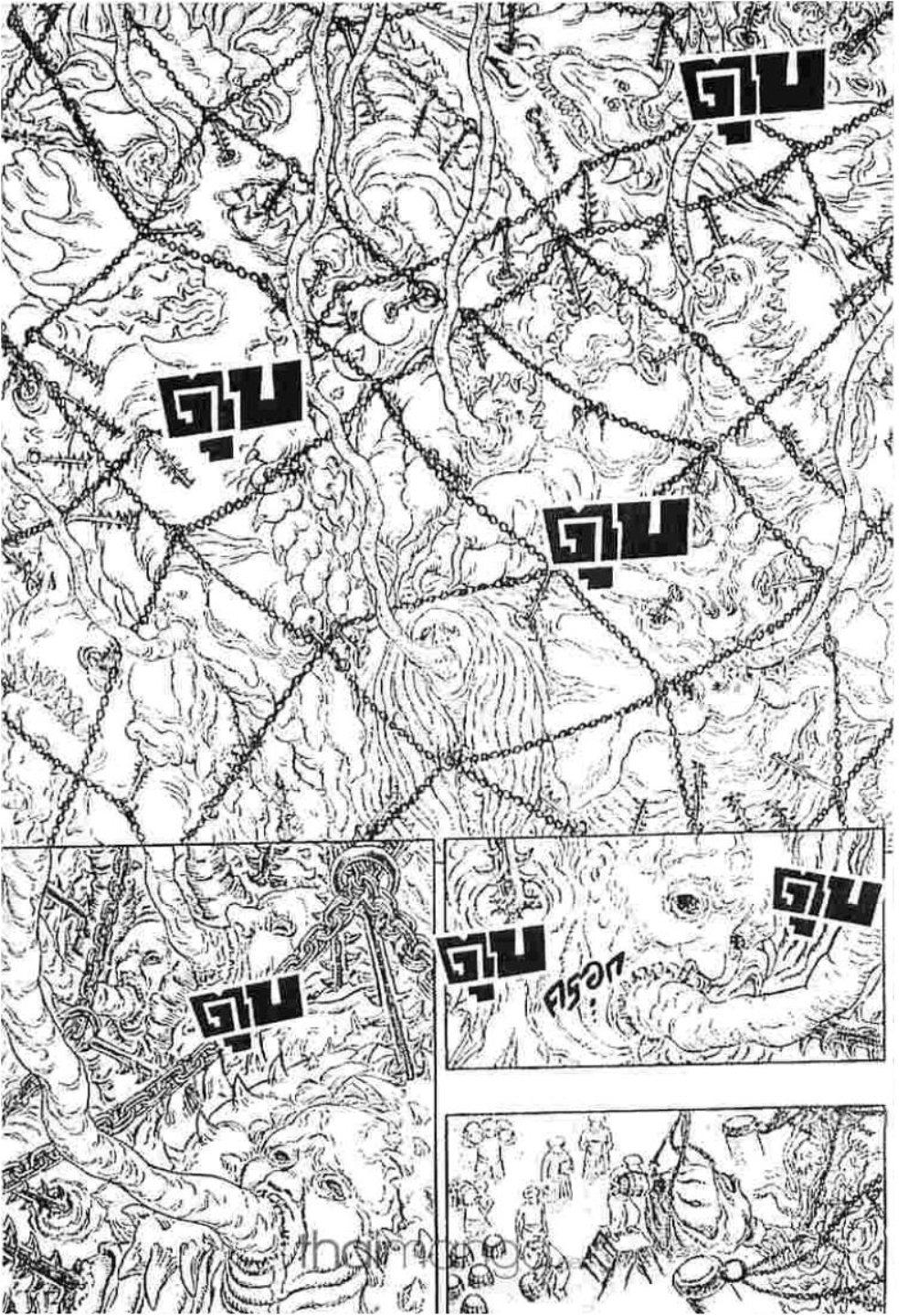 Manga-lc-com อ่านมังงะ อ่านการ์ตูน ออนไลน์ ฟรี Berserk ตอนที่ 1 2 3 4 5 6 7 8 9 10 11 12 13 14 ฟรี ไม่มีโฆษณา Manga-lc - อ่าน มังงะ อ่าน การ์ตูน ออนไลน์ อ่านมังงะ ฟรี