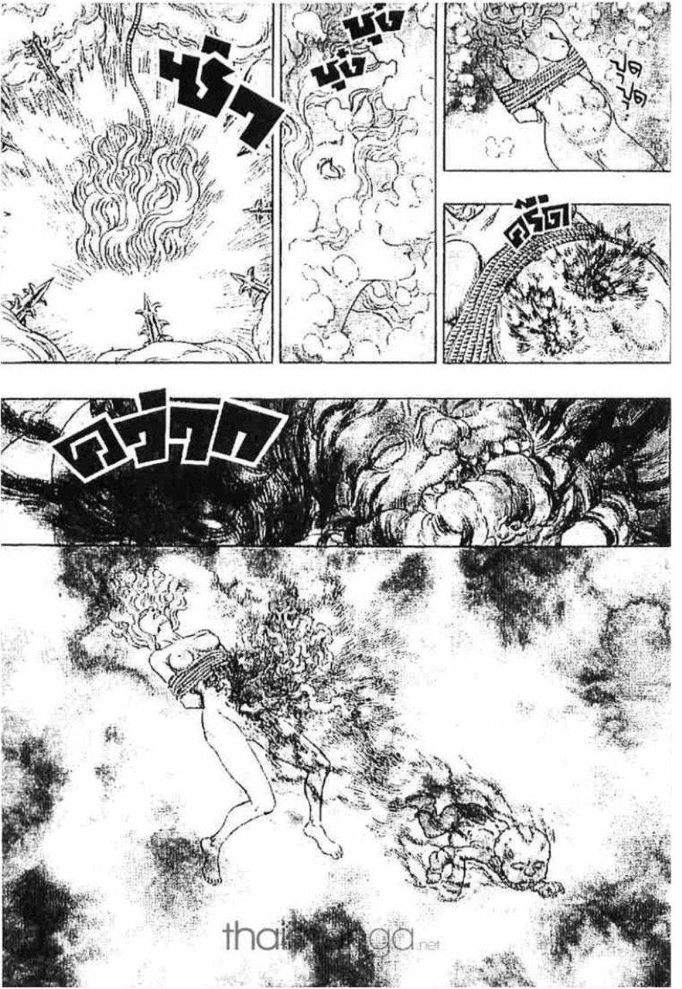 Manga-lc-com อ่านมังงะ อ่านการ์ตูน ออนไลน์ ฟรี Berserk ตอนที่ 1 2 3 4 5 6 7 8 9 10 11 12 13 14 ฟรี ไม่มีโฆษณา Manga-lc - อ่าน มังงะ อ่าน การ์ตูน ออนไลน์ อ่านมังงะ ฟรี